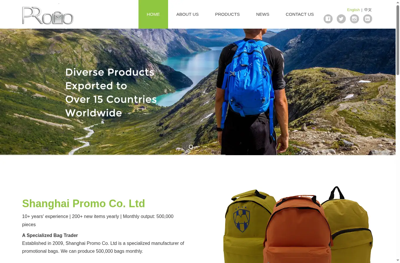 shbestservice.cn homepage screenshot