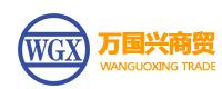 Wanguoxing Trade Co., Ltd. logo