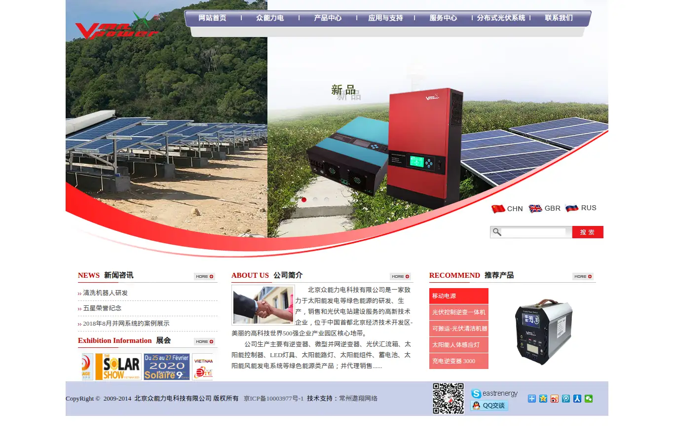 multifitele.com homepage screenshot