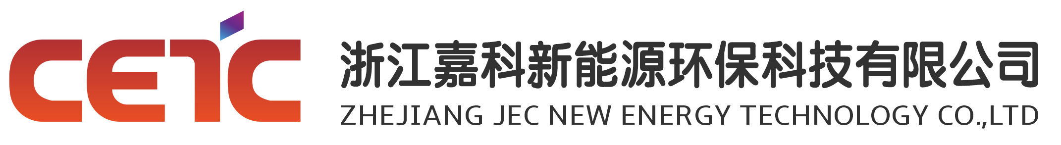 Zhejiang JEC New Energy Technology Co., Ltd. logo