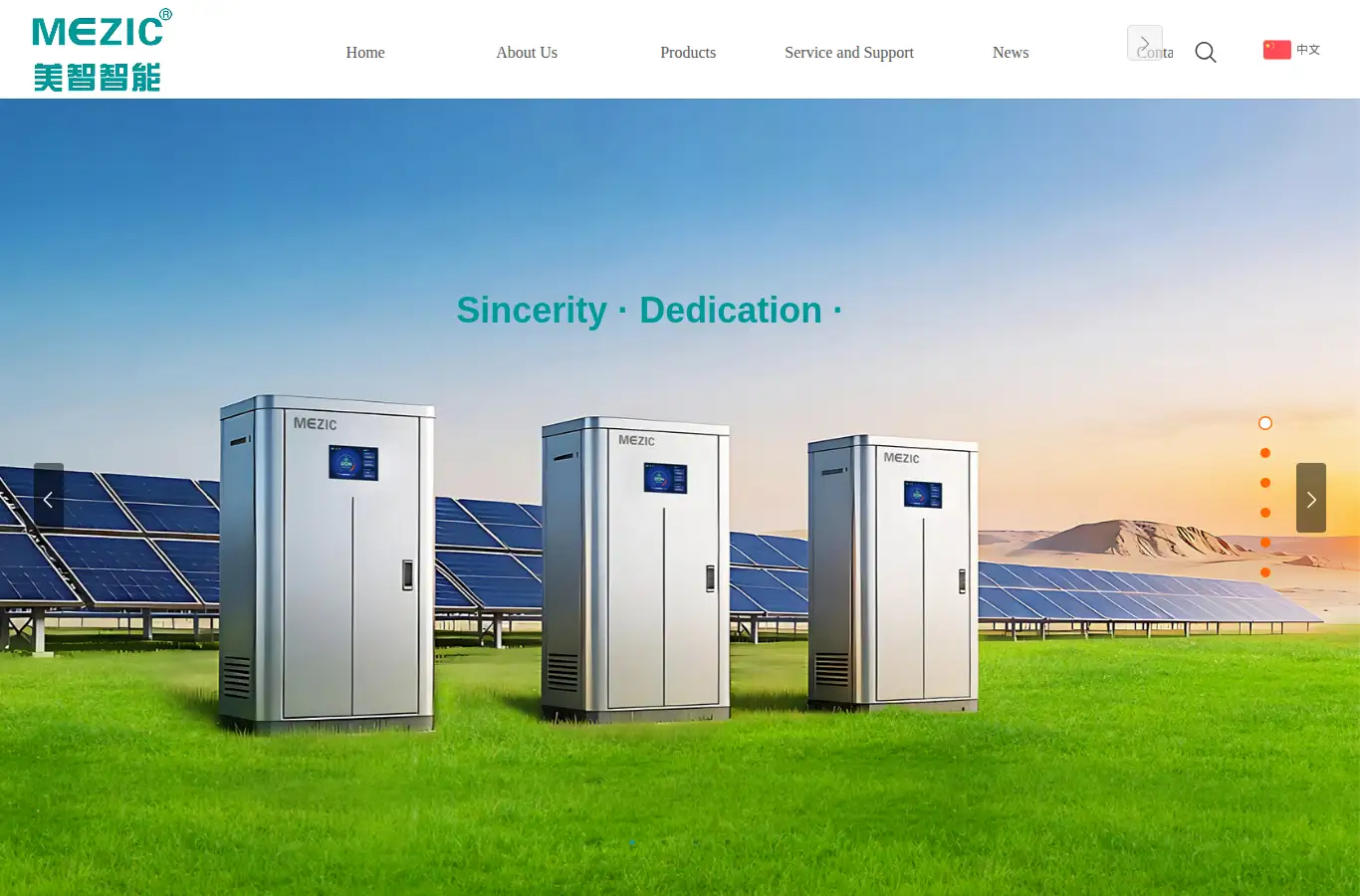 mezic.cn/en homepage screenshot