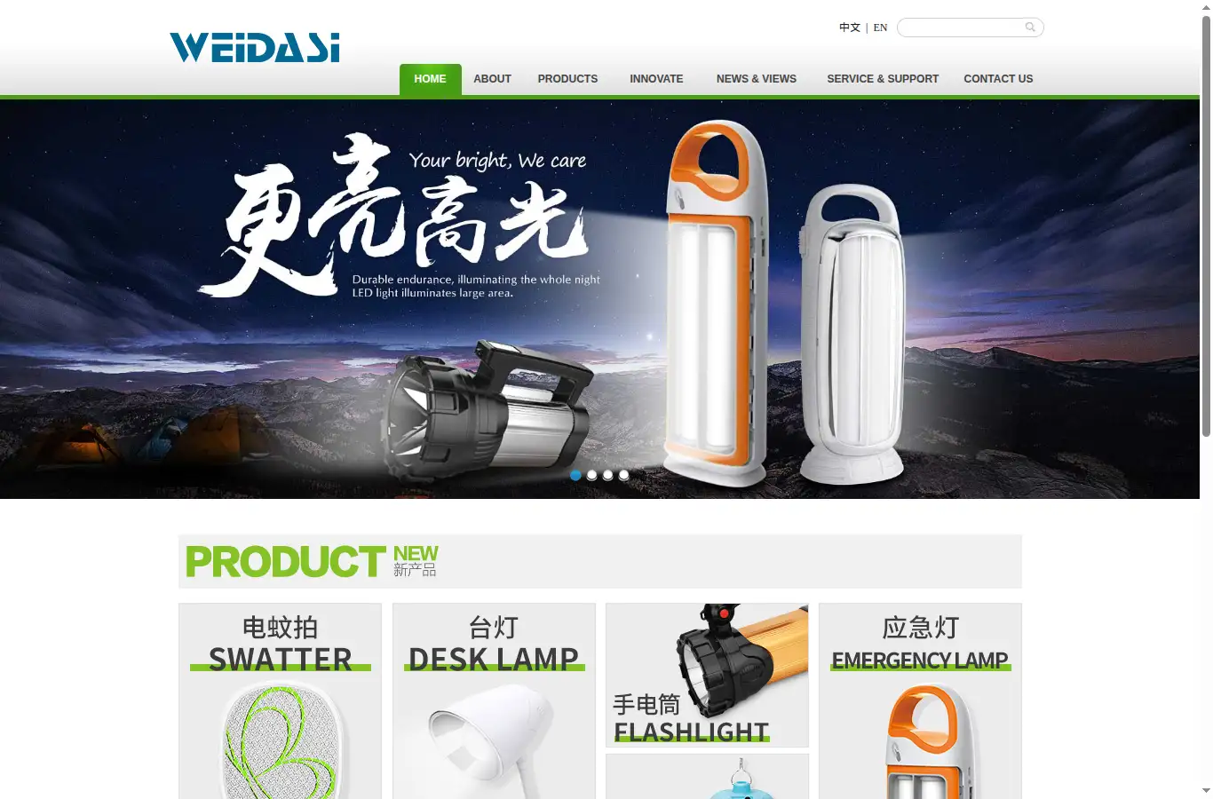 gdweidasi.com homepage screenshot