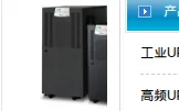 Product photo from the company website