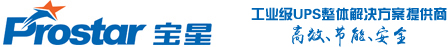 Guangdong Prostar New Energy Technology Co., Ltd. logo