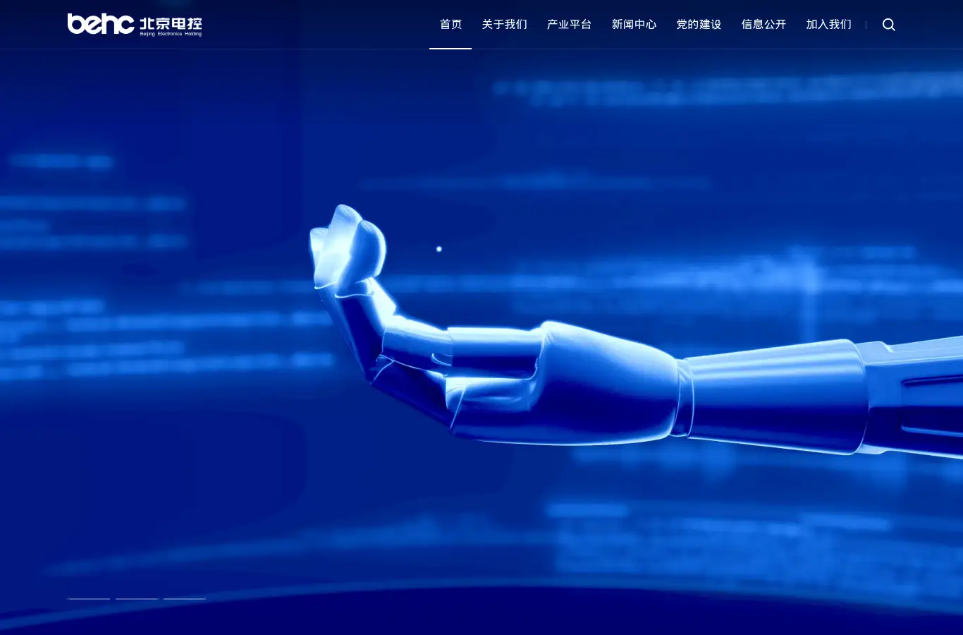behc.com.cn homepage screenshot