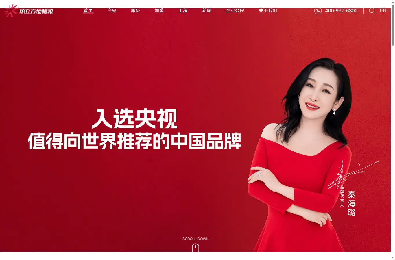 amitime.com.cn homepage screenshot
