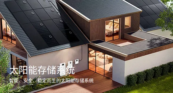 Product photo from the company website