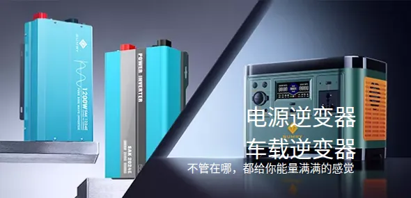Product photo from the company website