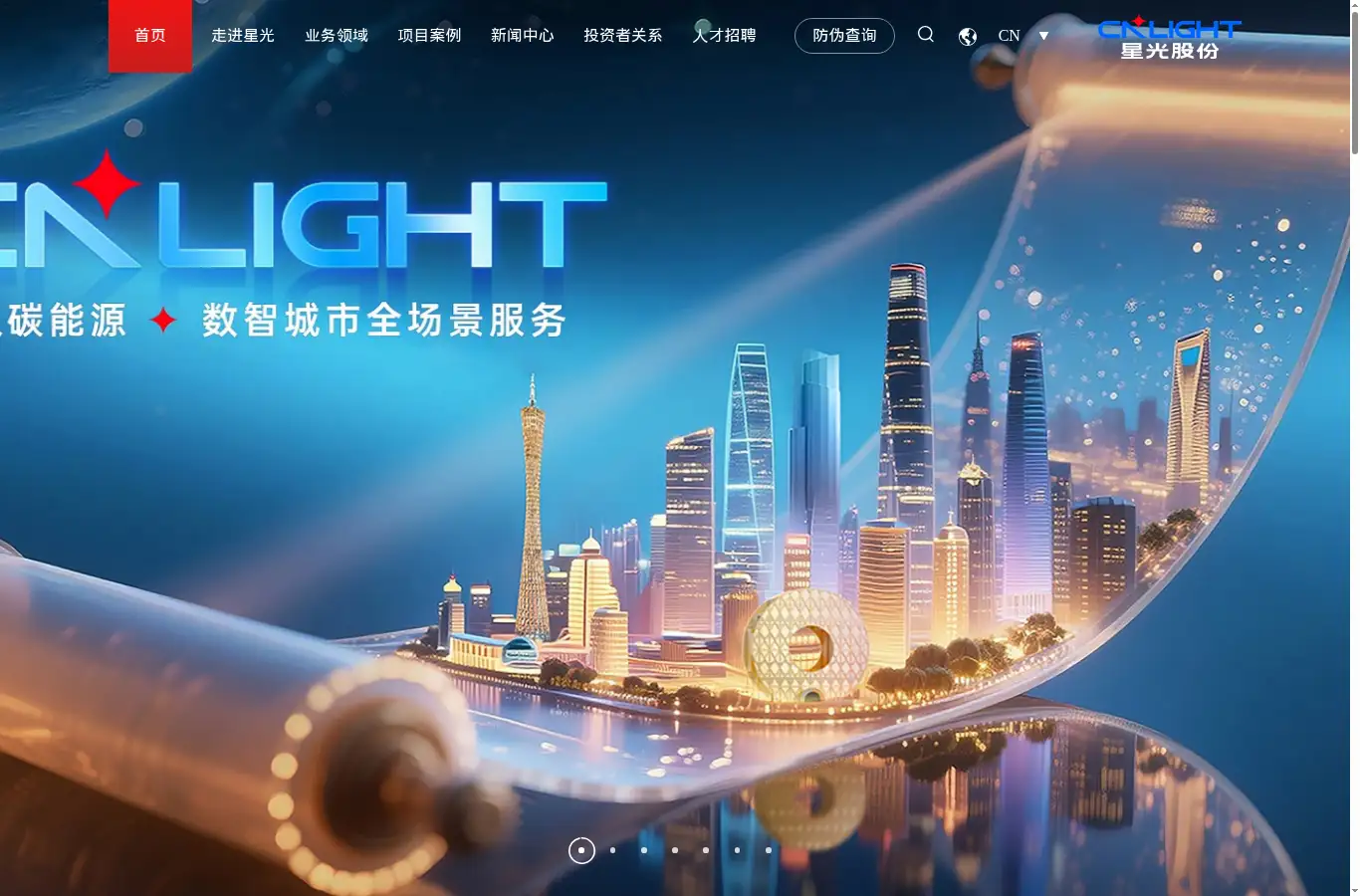 cnlight.com homepage screenshot