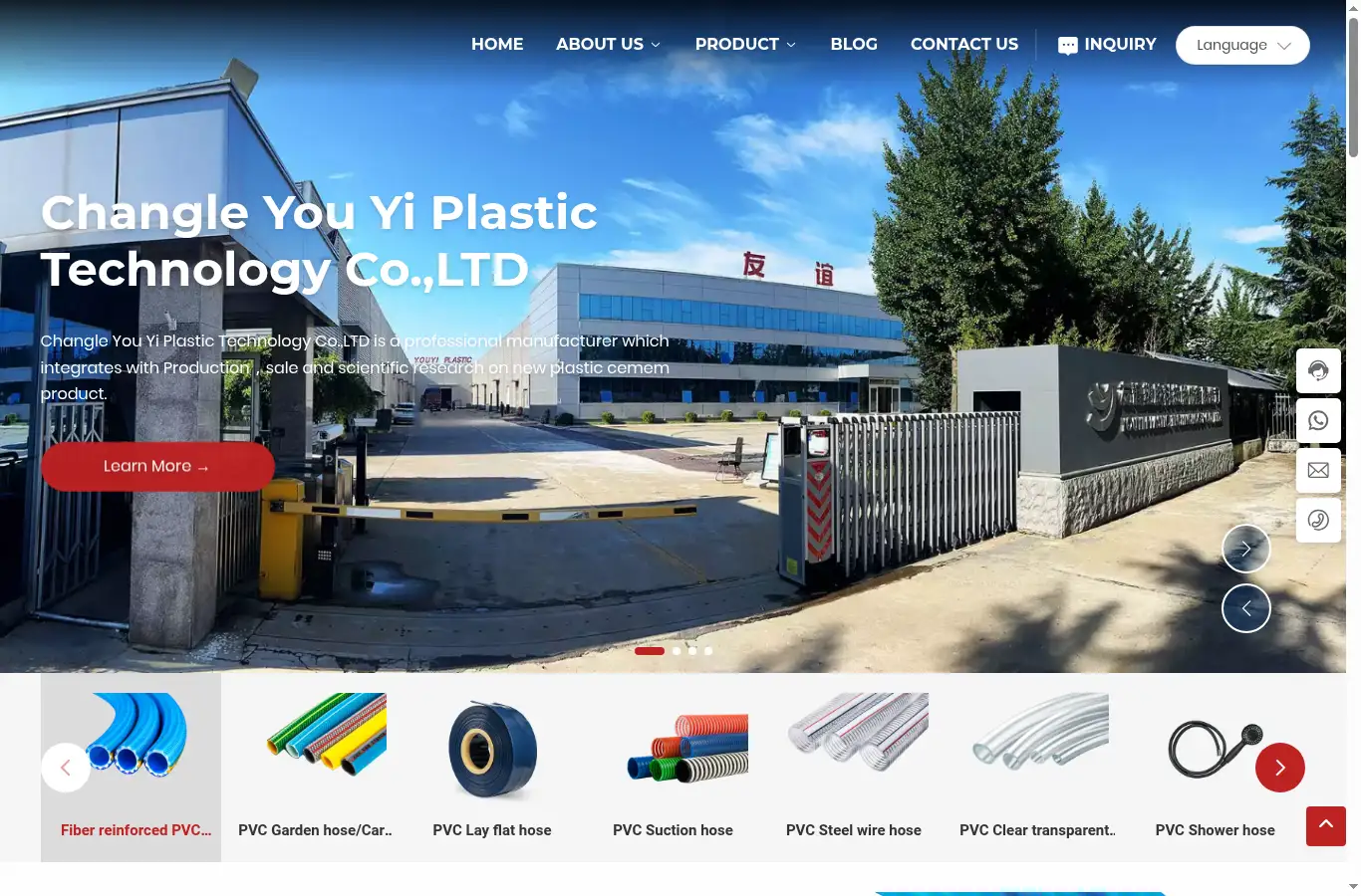 yypvchose.cn homepage screenshot