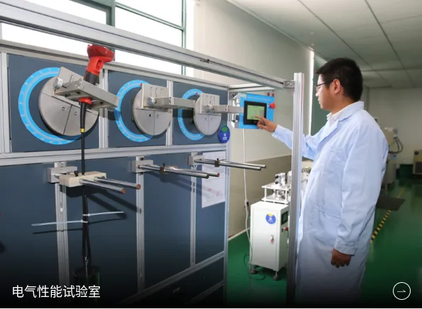 Product photo from the company website