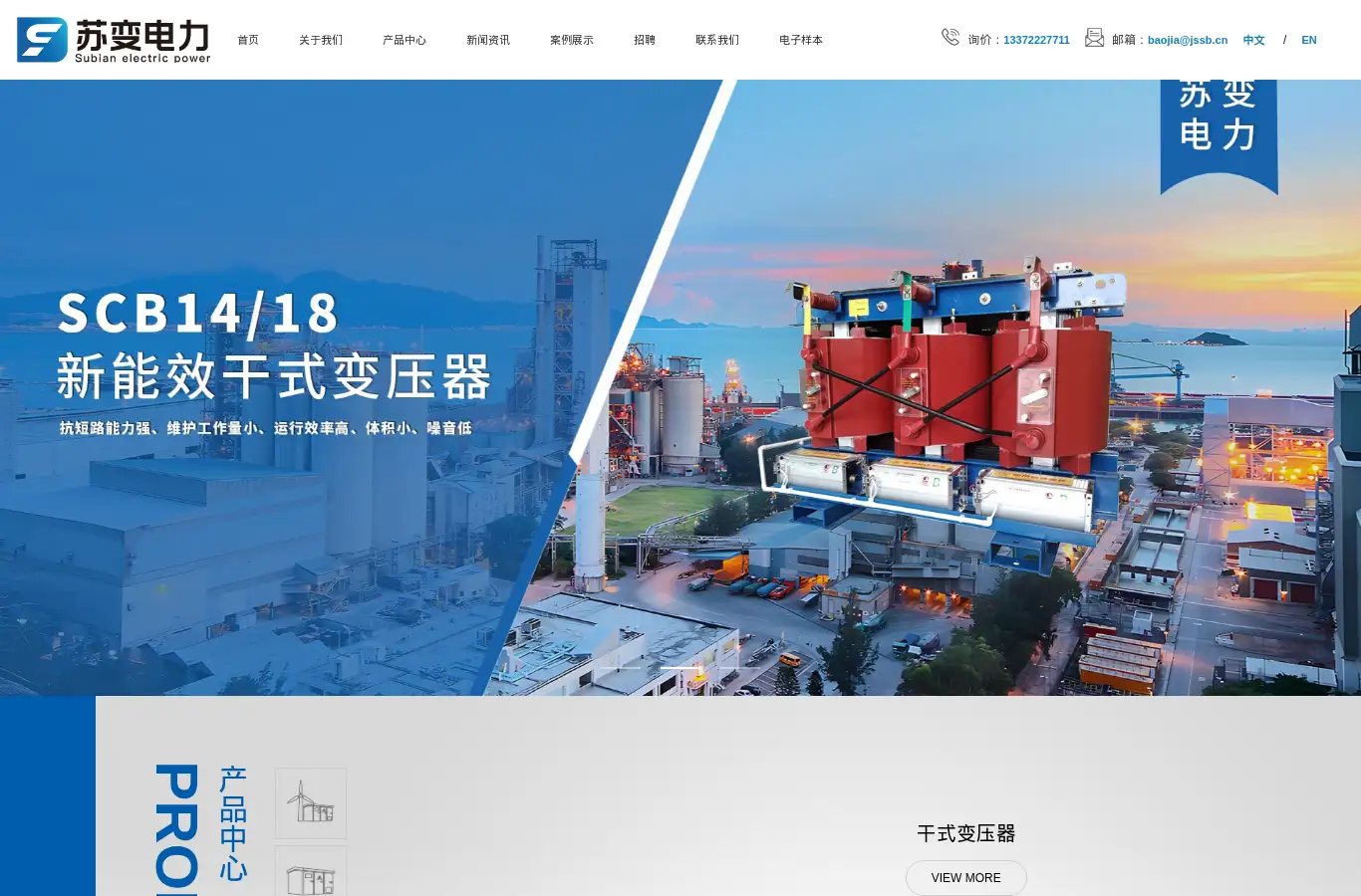 subian.cc homepage screenshot