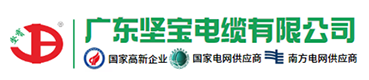 Guangdong Jianbao Cable Co., Ltd. logo