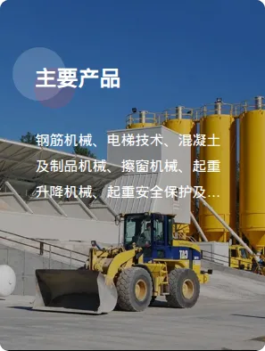 Product photo from the company website