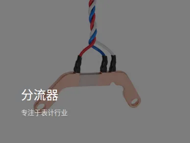 Product photo from the company website