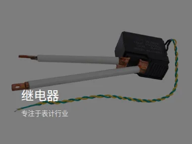Product photo from the company website