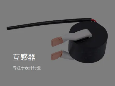 Product photo from the company website