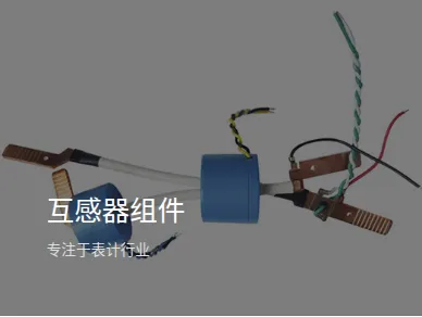 Product photo from the company website
