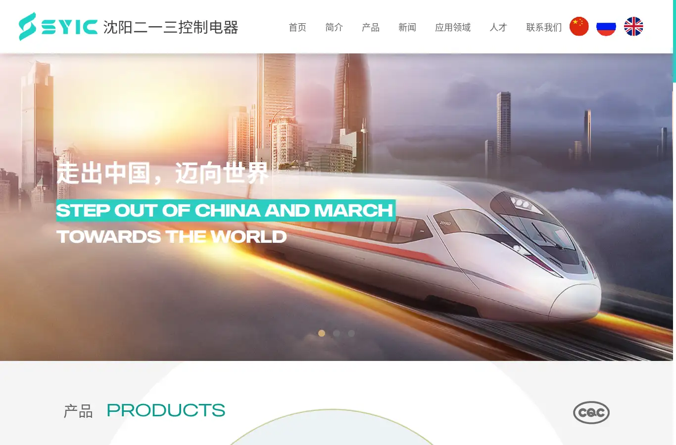sy213.com homepage screenshot