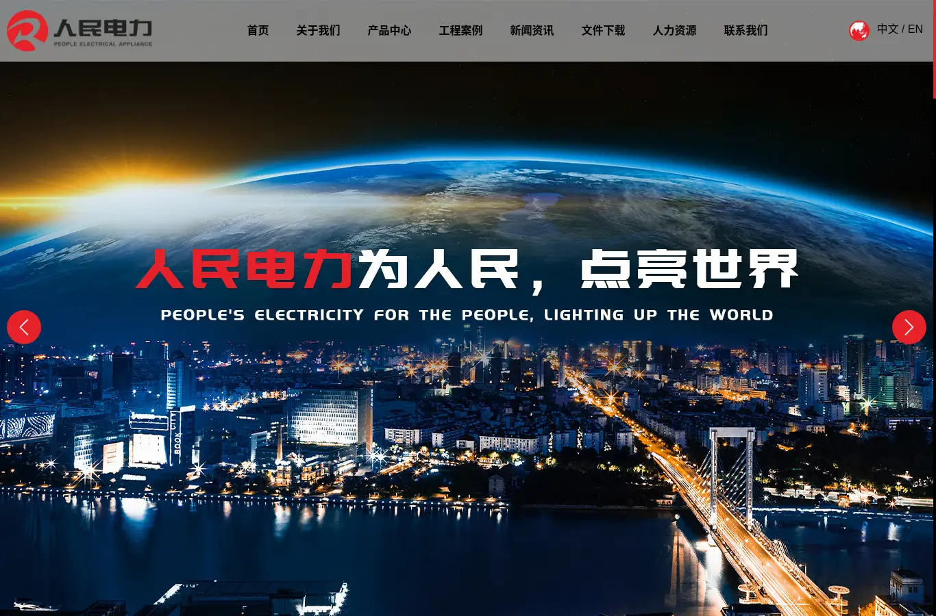 ynrmdq.com homepage screenshot