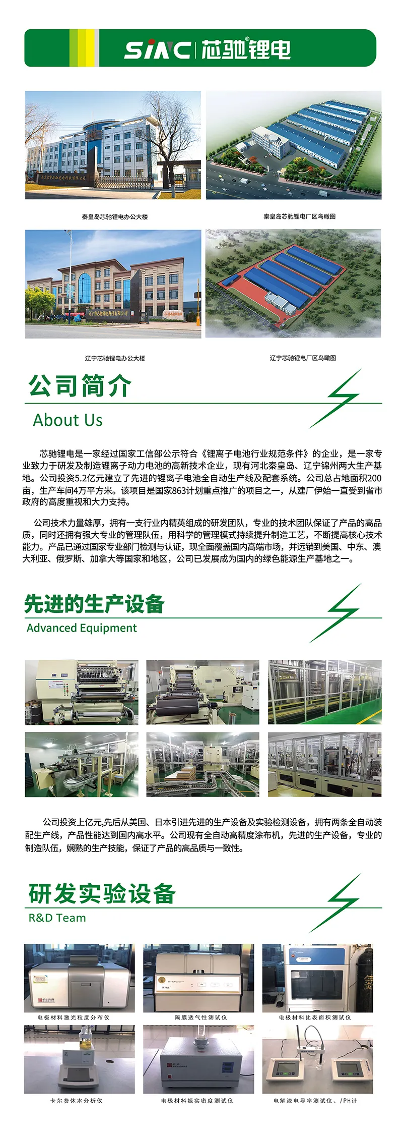 Product photo from the company website