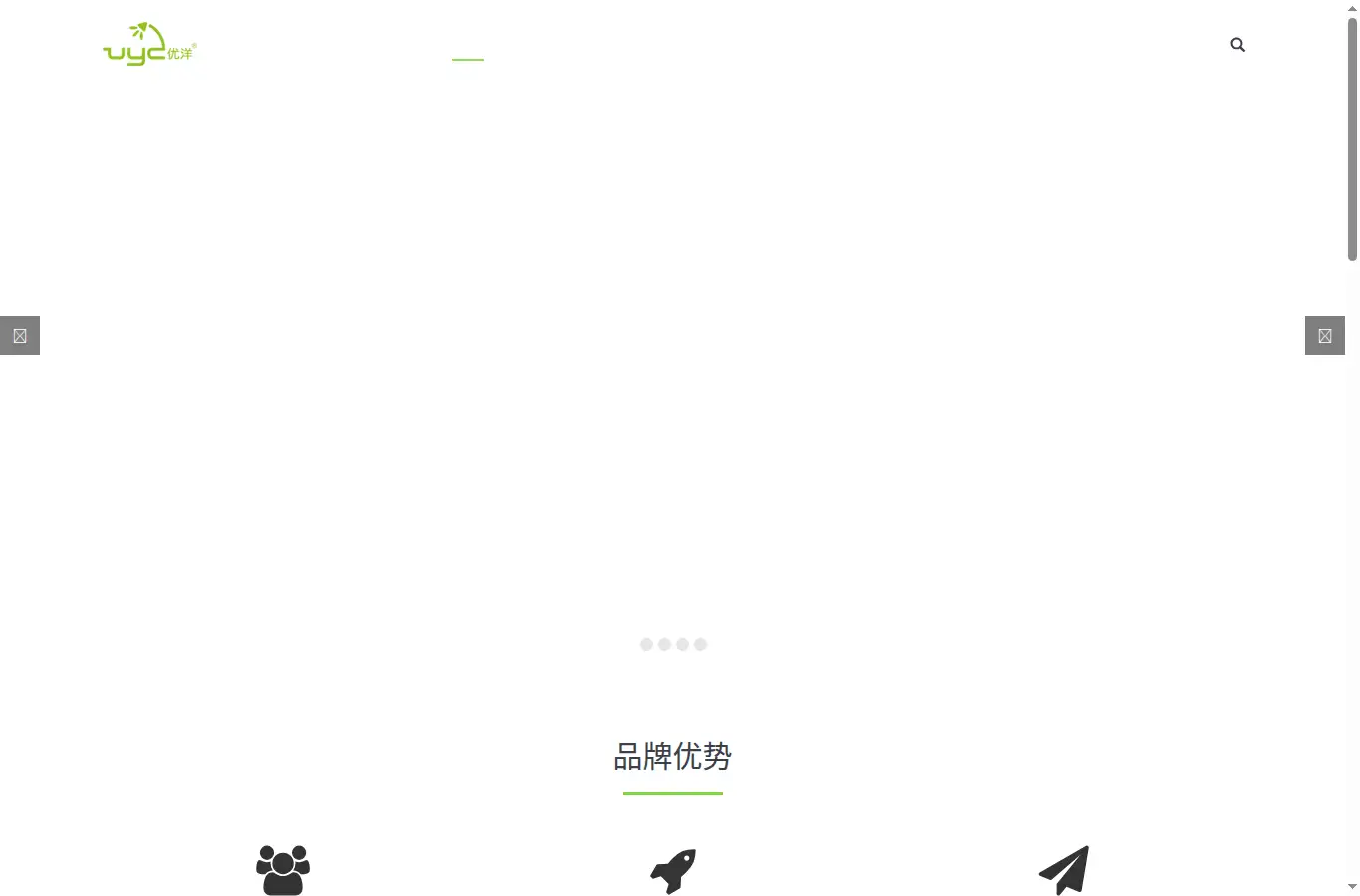 uyled.com.cn homepage screenshot
