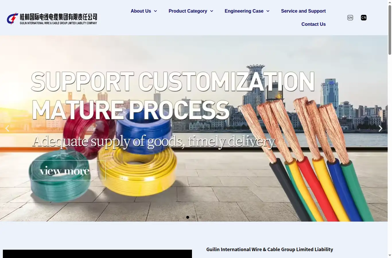 en.guilincable.com homepage screenshot