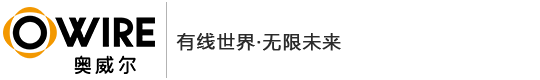 Shenzhen Owire Communication Technology Co., Ltd. logo