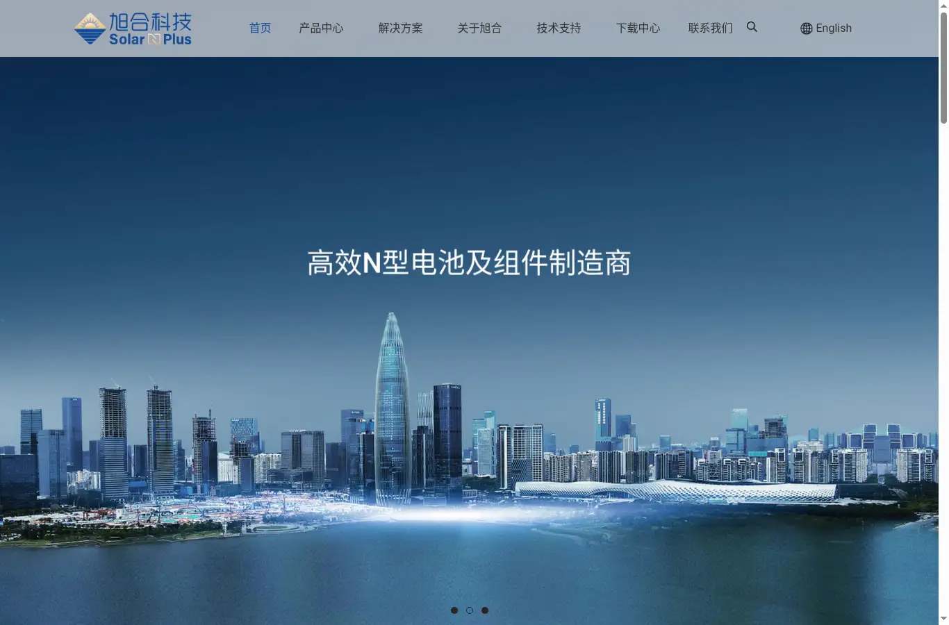 cn.solarnplus.com homepage screenshot