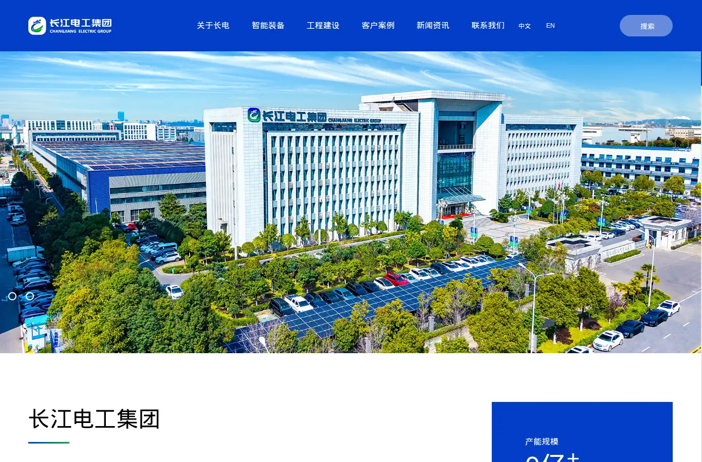 hbcjdq.com homepage screenshot