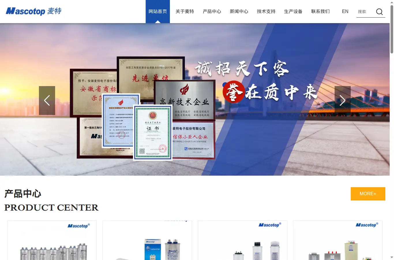 mascotop.com homepage screenshot