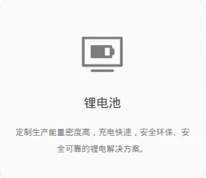 Product photo from the company website