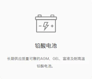 Product photo from the company website