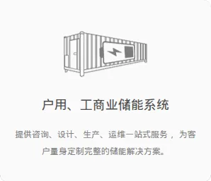 Product photo from the company website