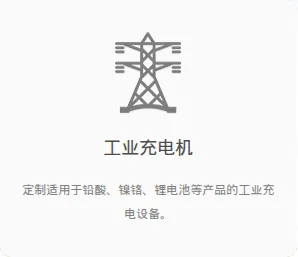 Product photo from the company website