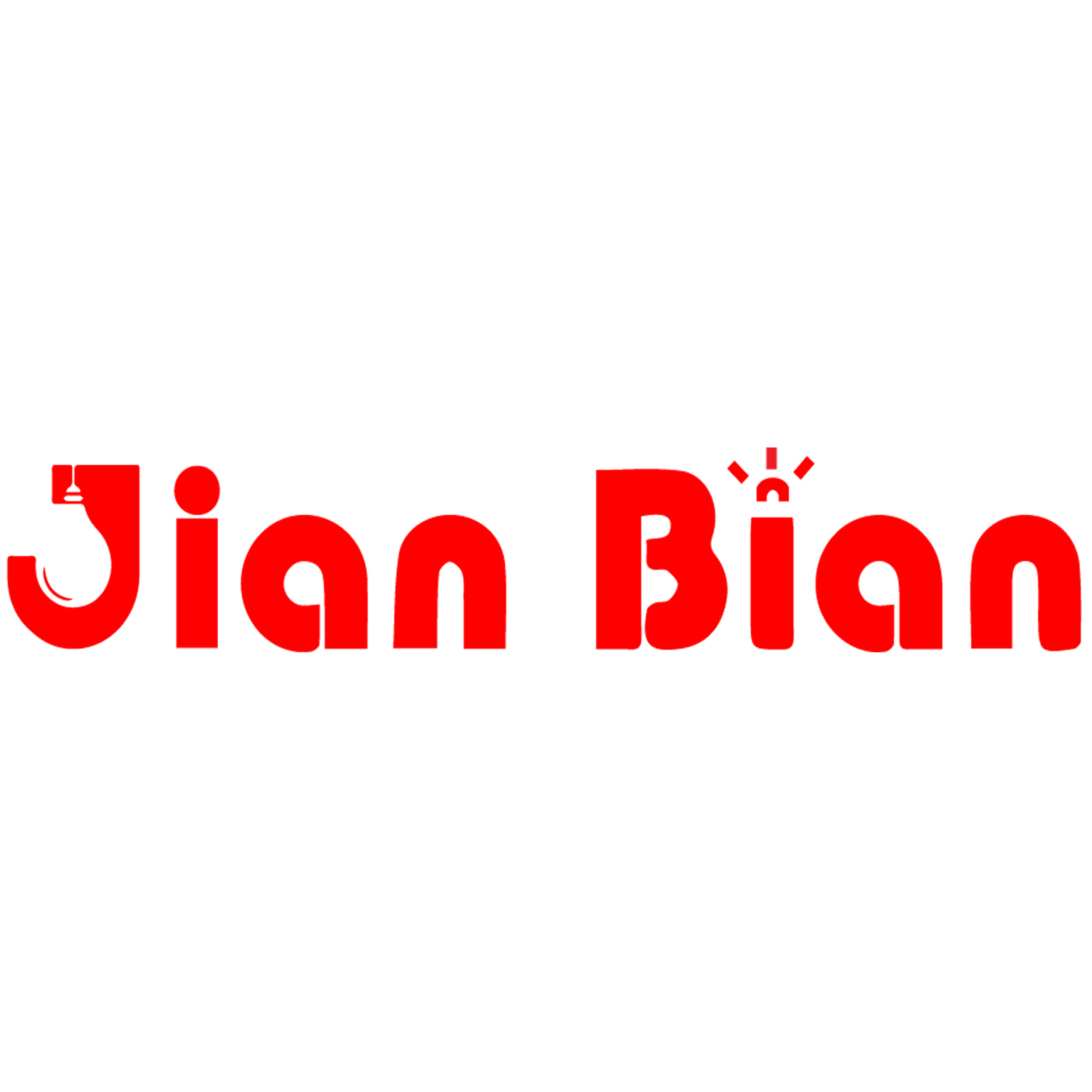 Jianbian Lighting Technology (Zhongshan) Co., Ltd. logo