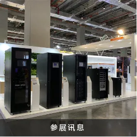 Product photo from the company website