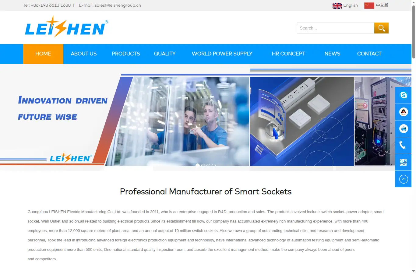 leishengroup.com homepage screenshot