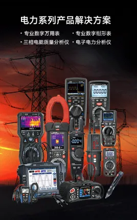 Product photo from the company website