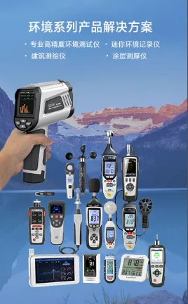 Product photo from the company website