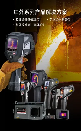 Product photo from the company website