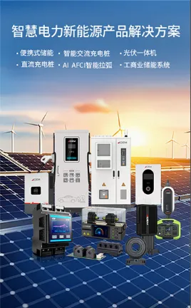 Product photo from the company website