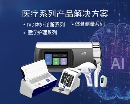 Product photo from the company website