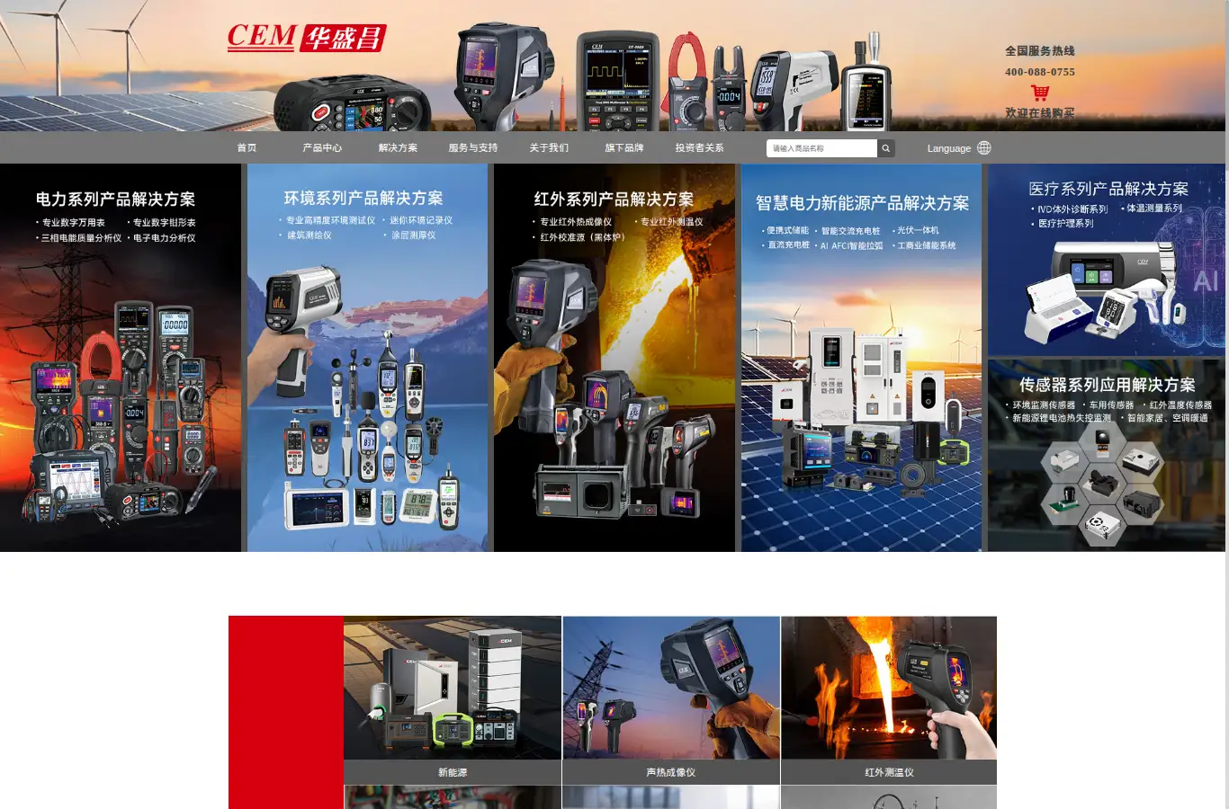 cem-instruments.com homepage screenshot