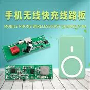 Mobile phone wireless fast charge PCBA