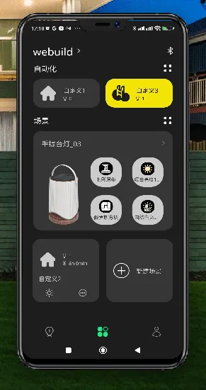 Mobile Background Image