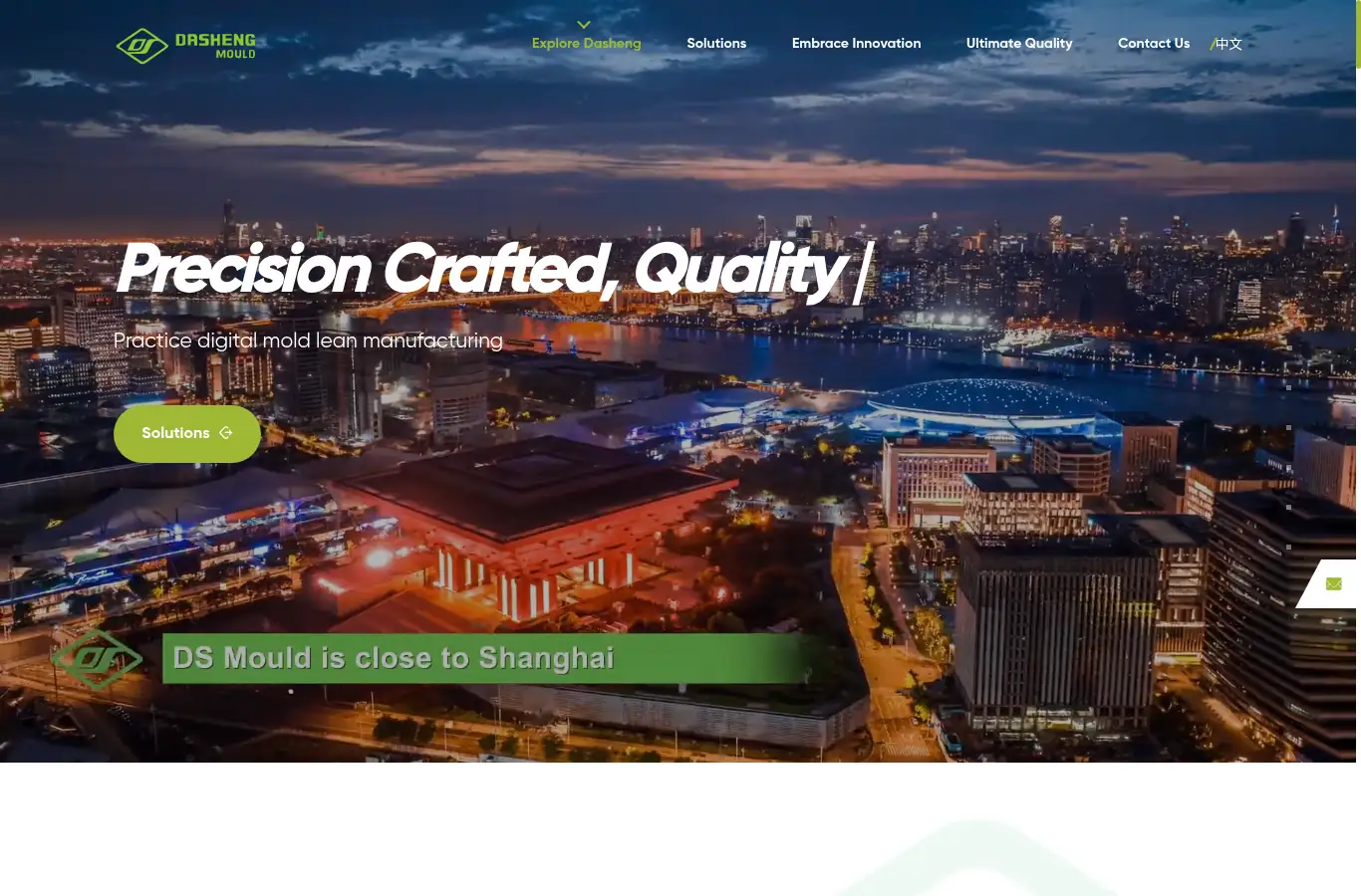 dsmould.com homepage screenshot