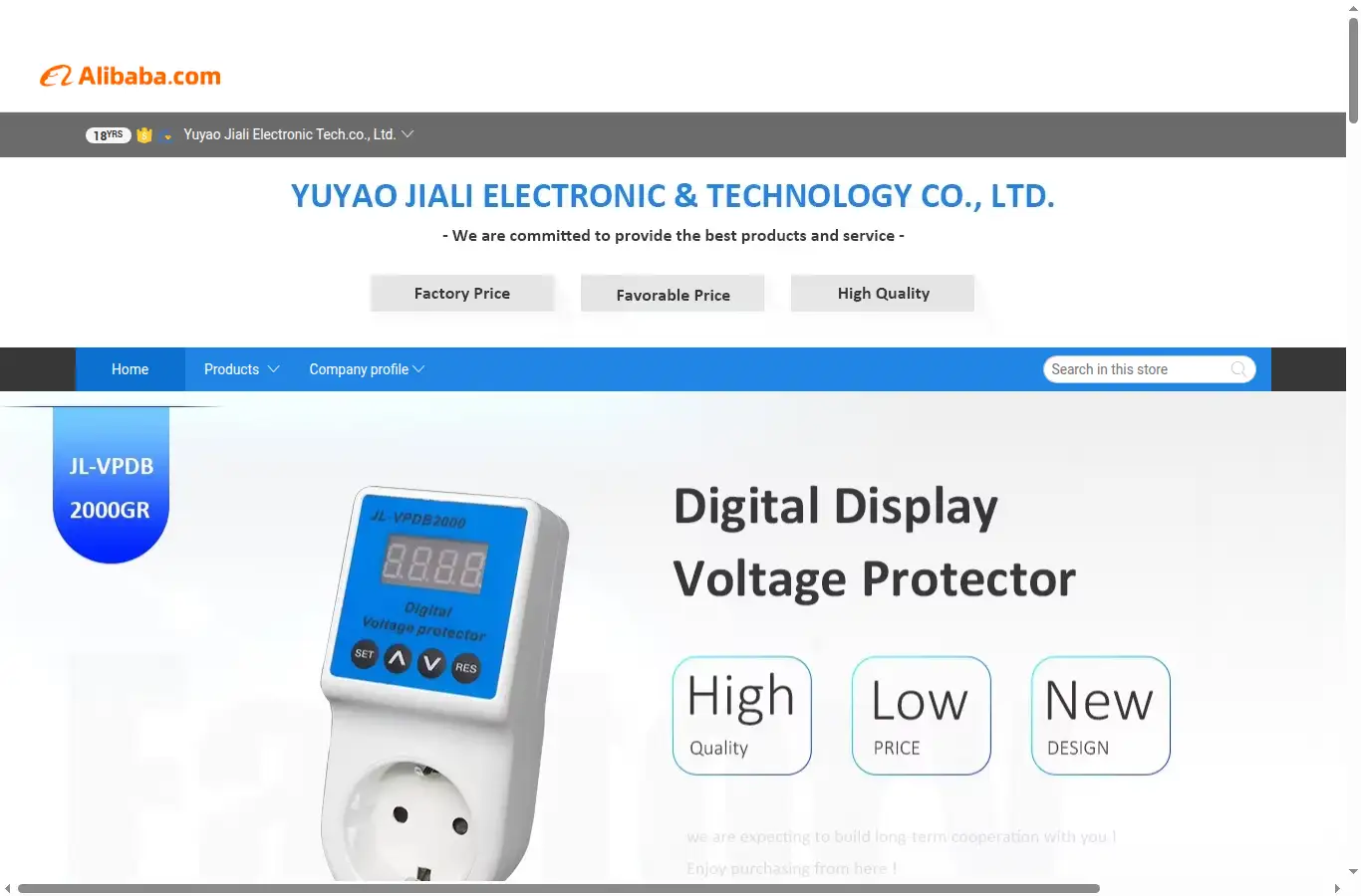 jialitech.cn homepage screenshot