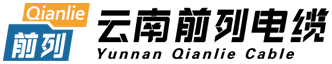 Yunnan Qianlie Cable Co., Ltd. logo
