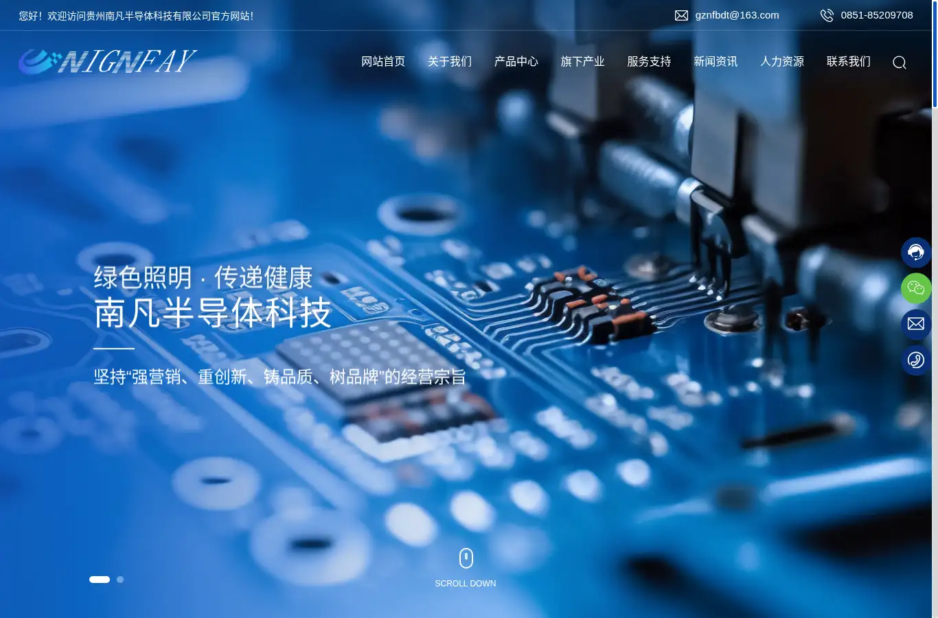 nfbdt.cn homepage screenshot